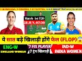 IND W Vs ENG W 1st T20 Today Match Prediction Ind W Vs Eng W India Vs England Women S T20 Live