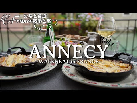 シャトー ドゥ ラ フォレスト (サン ジャン ド シュヴェル、サヴォワ) - 定義