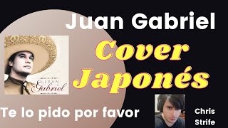 Juan Gabriel en Japonés - Te lo pido por favor (Cover) 「行かないでください」Chris Strife