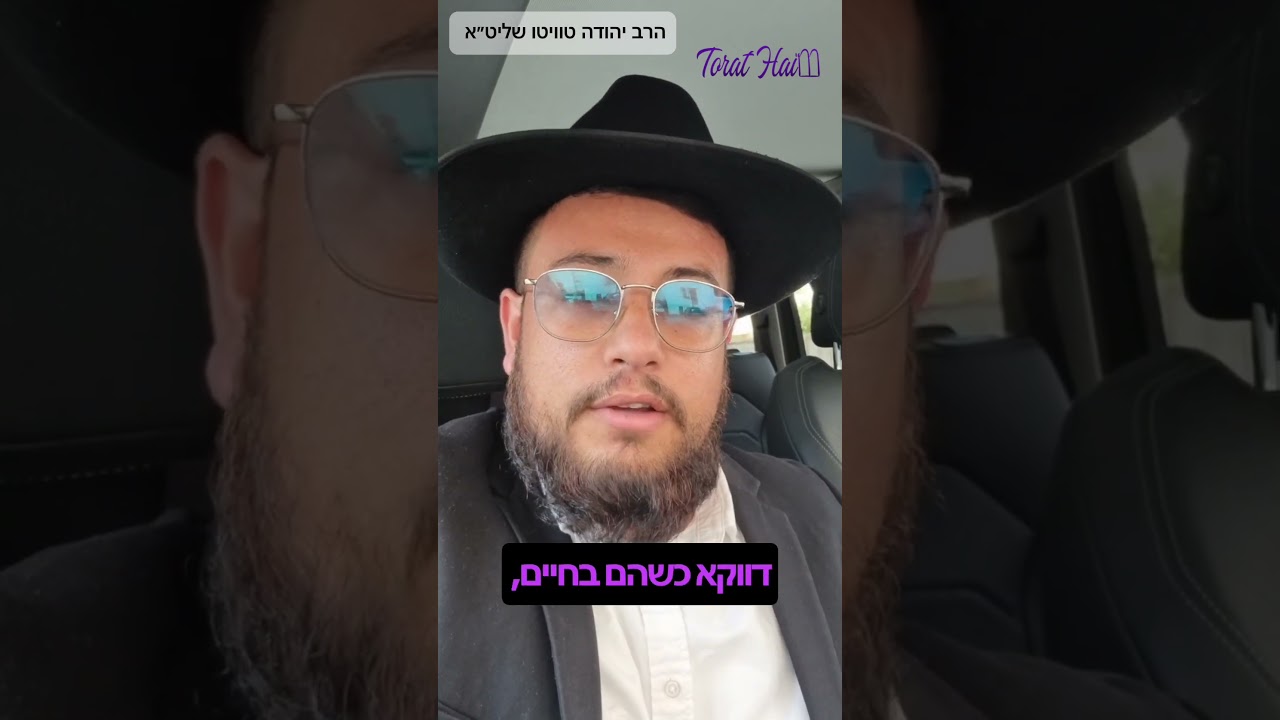 Pourquoi attendre la mort pour dire du bien ?