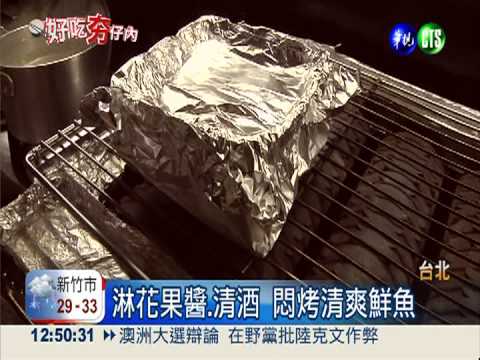 生蠔變調酒! 居酒屋大搞創意