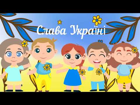 Українська артикуляційна гімнастика
