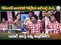 Aggipetti Macha Serious On Uppal Balu AggiPetti Macha Comedy Immanuel Varsha Hilarious Comedy