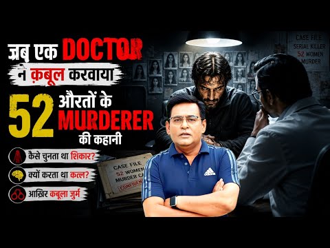 ऐसा Murder Plan जिसने Investigators को भी हिला दिया| Shams ki Jubani 