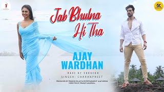 Download lagu Naina Naina- Jab Bhulna Hi Tha Full Song | #ajaywardhan | Sharma A, Sandipani RP | Charanpreet mp3