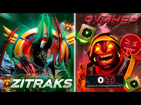 ЗИТРАКС В ТЯЖЕЛОЙ ИГРЕ НА ТБ С РУИНЕРОМ | ZITRAKS ПЫТАЕТСЯ ВЫИГРАТЬ НА СИГНАТУРНОМ ТБ
