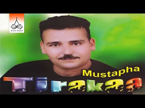Ahwad a Farida | Mustapha Tirakaa (Official Audio)