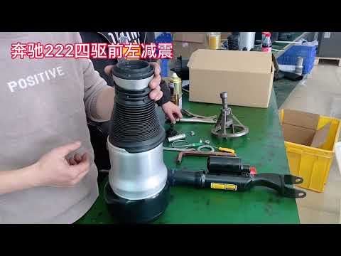Air suspension shock absorber for Mercedes W222 front 4 matic