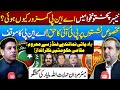 ANP In Decline 5 Year Performance Local Governments Are Ignored In KP Himayatullah Mayar