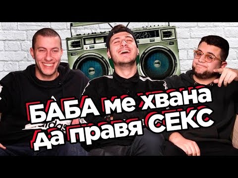 ПРЕДИЗВИКАТЕЛСТВА и мега СМЯХ ft. Tahoma & Siimbad (EpicShit)