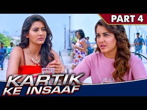 राशि खन्ना ने अपनी बातो को सुनकर ये लड़की  दुखी हो जाती है । Kartik Ke Insaaf |  Part - 4