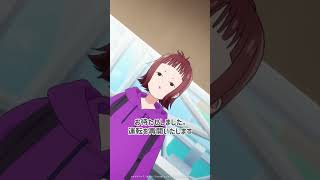 「……もう一周されます？」｜TVアニメ『#うちの弟どもがすみません』2026年7月3日（金）より放送中！ #うち弟アニメ #アニメ #anime