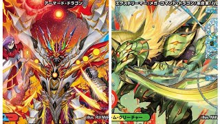 デュエマやります。ラッカアーマードVSアナカラードギラゴン