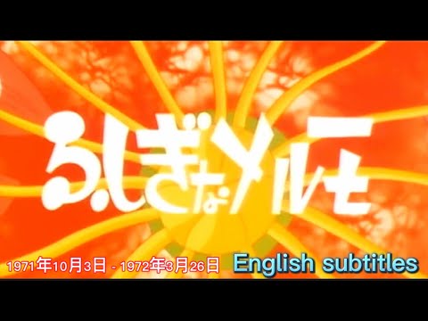 Fushigi na Melmo Fushigi na Melmo Chikako Izuhara, Young Fresh