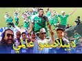 تصوير احترافي وخرافي ديبلاصمو وادزم الخيل وتبوريدة وهدف الفوز وكل اغاني الكورفا سود