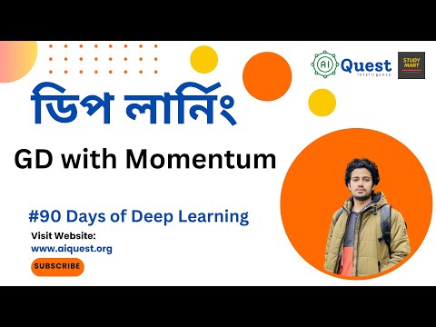 15 Gradient Descent Optimizer in Deep Learning ML Bangla 90 Days of Deep Learning