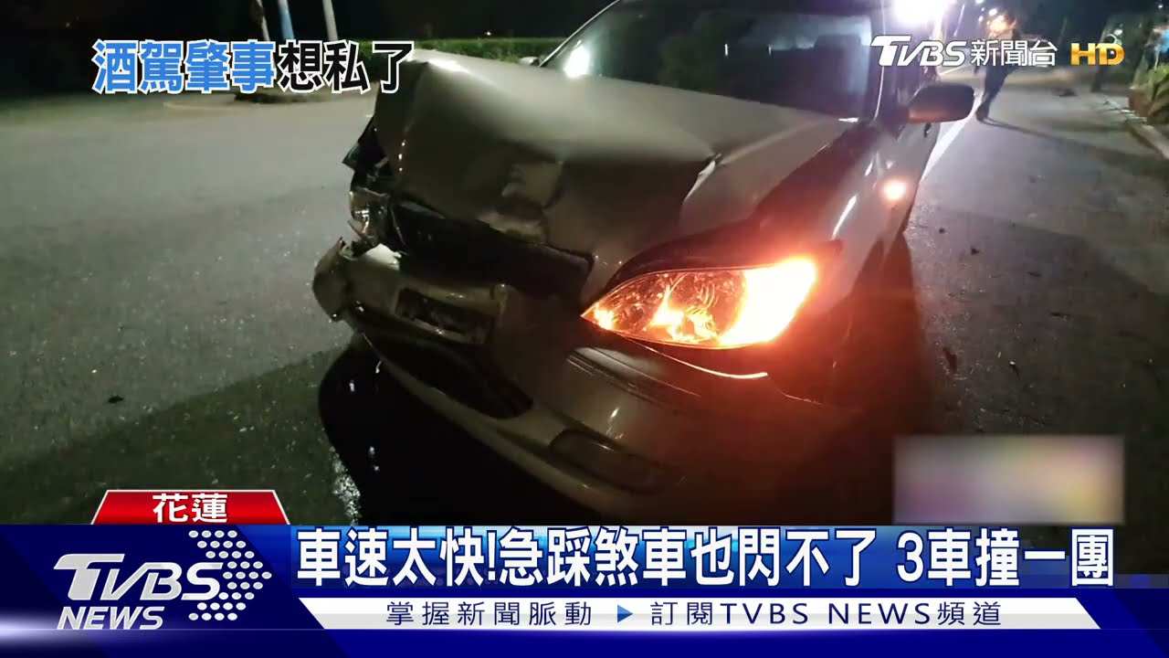 我有喝!男酒駕撞2車 要求「別報警」和解