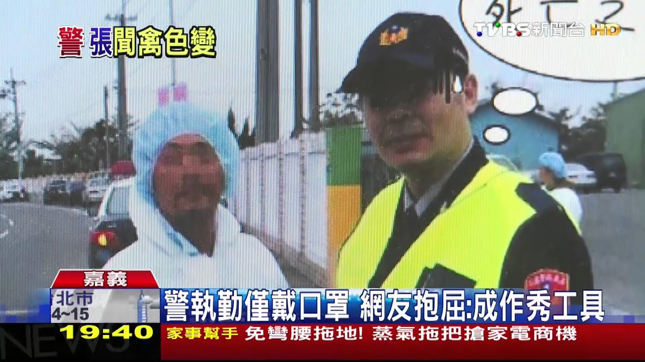 警戴口罩握防疫員 被KUSO:死亡之握
