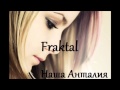 Oskar [Fraktal] (Family Rec.) — Наша Анталия 