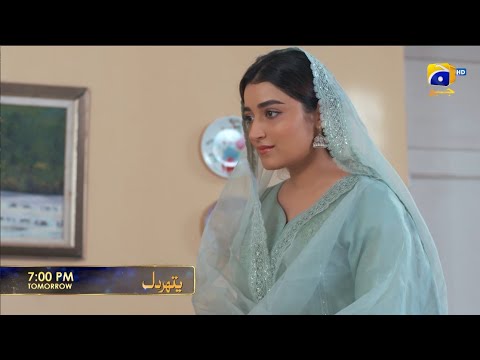 Pathar Dil Episode 98 Promo | Tomorrow at 7:00 PM only on Har Pal Geo