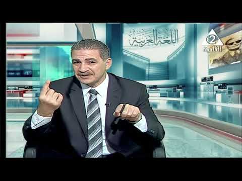 10-08-2018 لغة عربية 3 ثانوي مراجعة الدور الثاني أ أحمد عودة