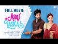 Full Movie Asku Laska Guru Lakshman Deepa Balu Naakout Allo Media
