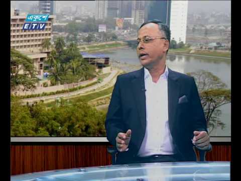 একুশে বিজনেস দুপুর ০৬.০৮.২০১৭