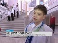 В Башкирском театре оперы и балета состоялась презентация Детского cводного хора ...