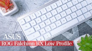 ついに来た! ROG Falchion RX Low Profileをレビュー