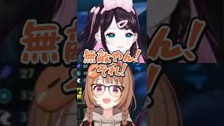 年齢をいじられる千燈ゆうひｗ【切り抜き/ぶいすぽっ！/Vtuber/雑学/振り返り】