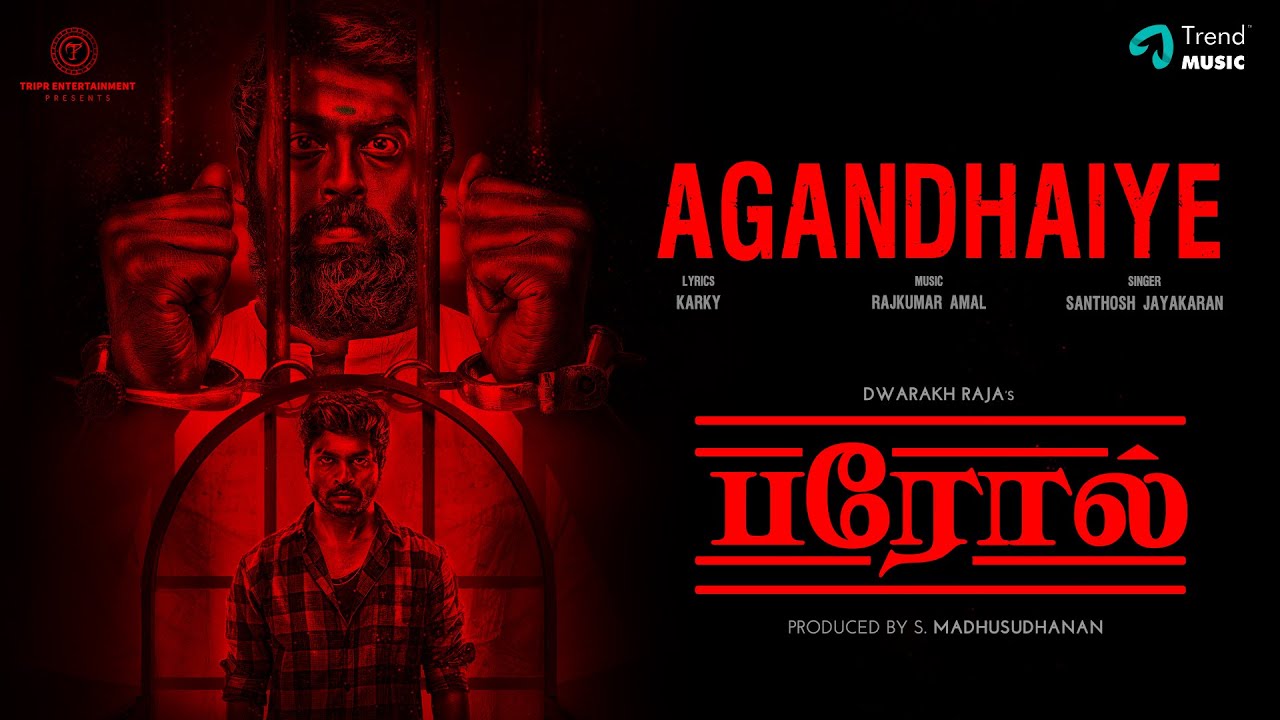 Agandhaiye Song Lyrics | Parole 2022 | Santhosh Jayakaran