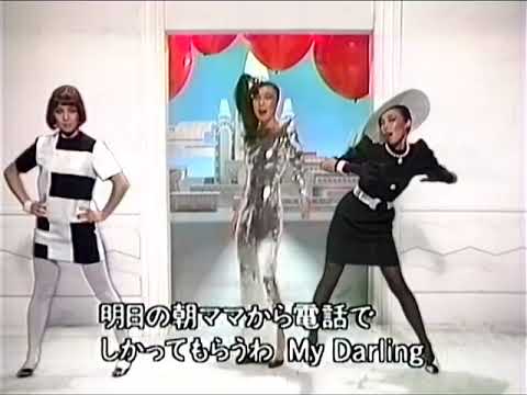 Yumi Arai  - Rouge No Dengon