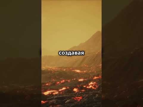 🚀 Гора Олимп: марсианский гигант, который выше Эвереста в 3 раза! #shortsfeed