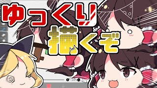 ゆっくり オリキャラ Watch Hd Mp4 Videos Download Free