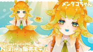 メンダコの女の子🐙🧡〖Live2D Showcase〗