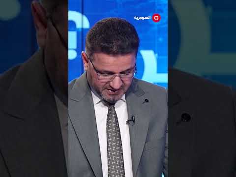 فيديو | اسرة صدام حسين تمتلك 175 عقارا  منها فقط مسجلة باسمه#shorts