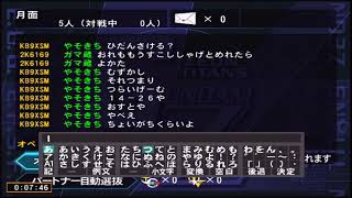 ZDX配信