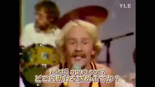 Download lagu 【日本語字幕入り】Gregorius: NMKY（Finland：1979年） mp3