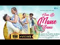 AAM RE MONE BANU FULL VIDEO NEW SANTALI VIDEO 2026 TUILA SADHU PAMPA MURMU MAHENTA NAMITA