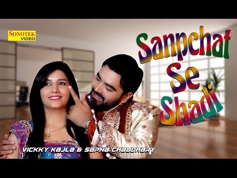 Shadi Kachchi Umar Me — watch video