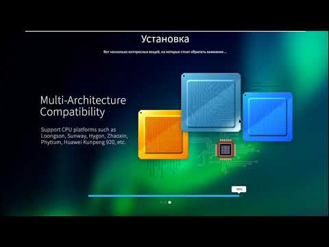 Установка Deepin OS 20 на VMware Workstation 15.5
