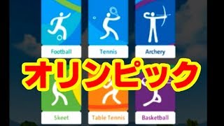 リオオリンピックにブラジル代表で参加。