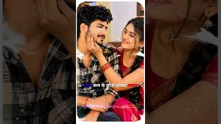 Download lagu 😍 Aaj Kal Ke Chhaudi Hako Aware ❤️ | Bhojpuri Love Status #shorts #viral #trending #dilkhush mp3