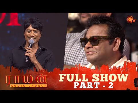 Raayan Audio Launch - Full Show | Part - 2 | Dhanush | AR Rahman | Sun TV