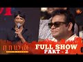 Raayan Audio Launch Full Show Part 2 Dhanush AR Rahman Sun TV