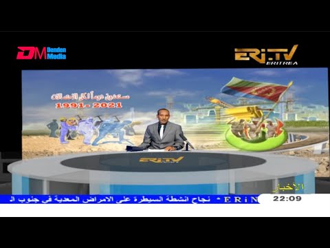 Arabic Evening News for May 10, 2021 - ERi-TV, Eritrea