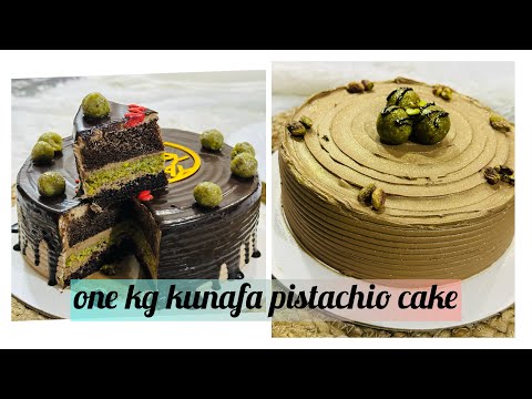 #Afsana‘s world Offline baking class#kunafa pistachio one kg recipe# my birthday cake#