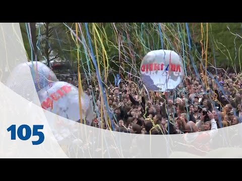 download lagu mp3 mp4 Bevrijdingspop 2017 Haarlem, download lagu Bevrijdingspop 2017 Haarlem gratis, unduh video klip Download Bevrijdingspop 2017 Haarlem Mp3 dan Mp4 Unlimited Gratis