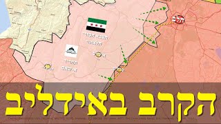 המלחמה בישראל | היום ה-420 (לאומנות - ישראל, המזרח התיכון והעולם) - התמונה מוצגת ישירות מתוך אתר האינטרנט יוטיוב. זכויות היוצרים בתמונה שייכות ליוצרה. קישור קרדיט למקור התוכן נמצא בתוך דף הסרטון