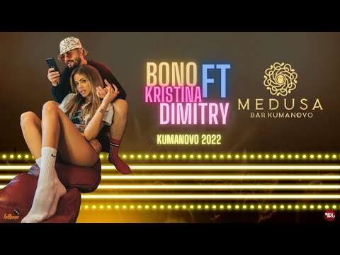 Bono ft Kristina Dimitry CLub Medusa Kumanovo 2022 Winter